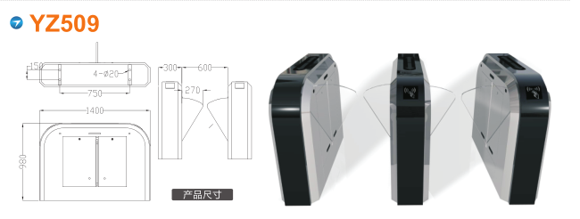 张掖翼闸四号
