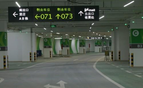张掖车位引导系统三号