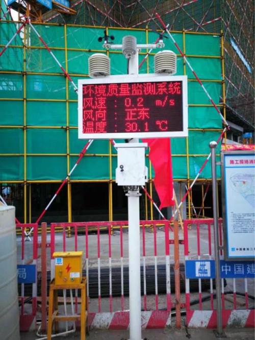 张掖扬尘监控系统二号