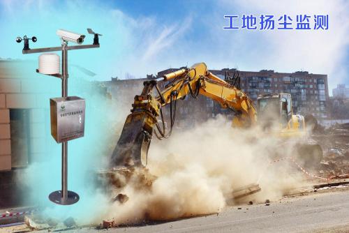 张掖扬尘监控系统四号